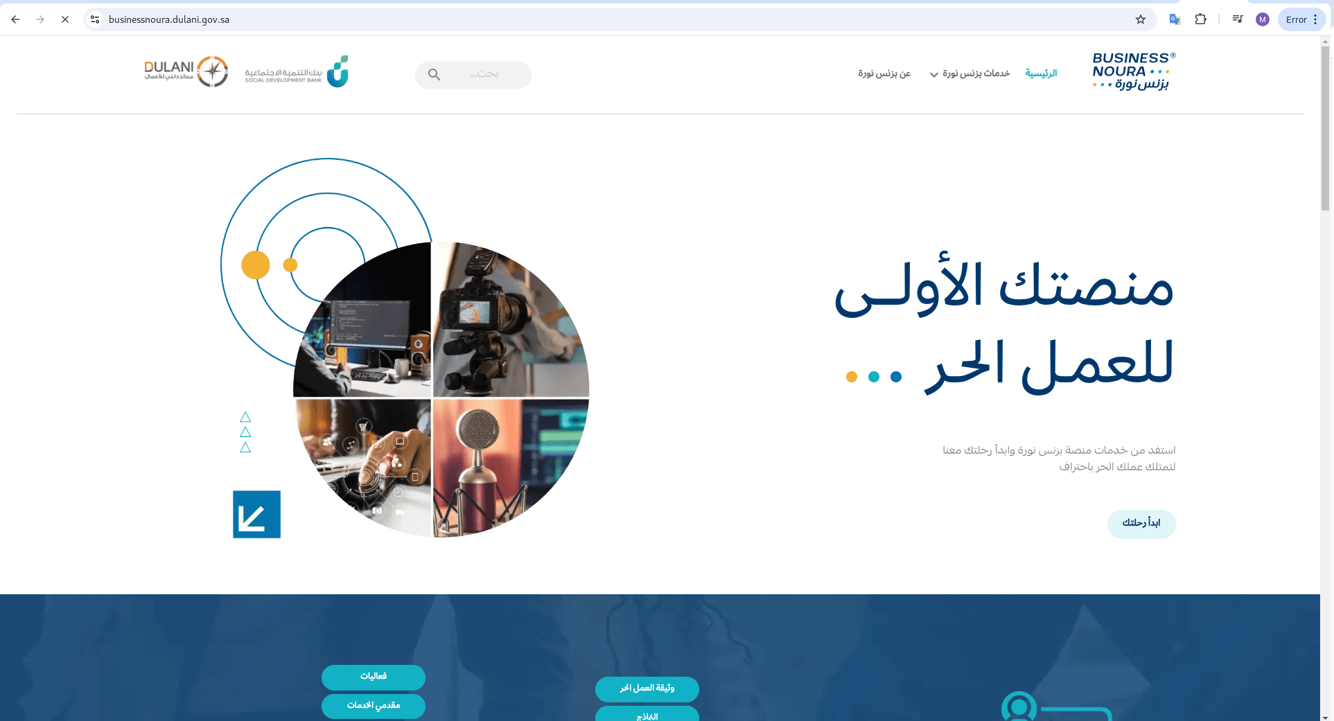 test 24-7-2025